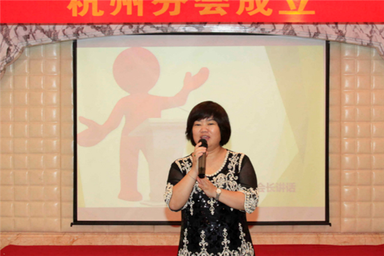 88级校友、杭州校友分会会长郭宏伟在会上讲话