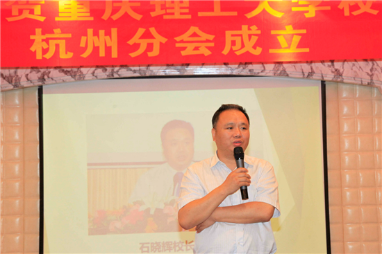 石晓辉校长在会上讲话