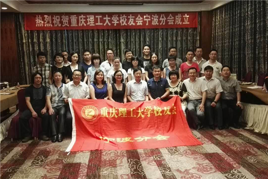 合影留念